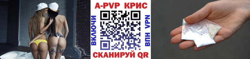 А ПВП VHQ  Красноуральск 