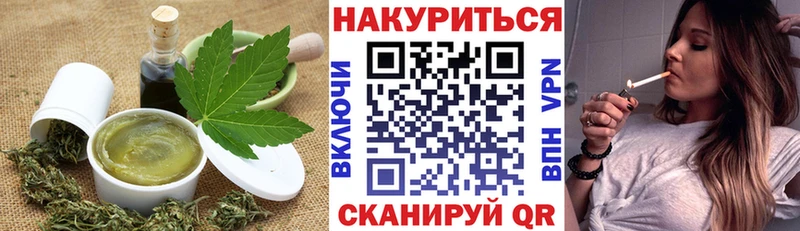 купить наркотик  Красноуральск  Canna-Cookies марихуана 