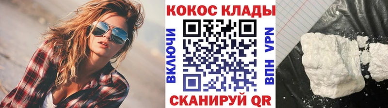 мега онион  Красноуральск  КОКАИН Колумбийский 
