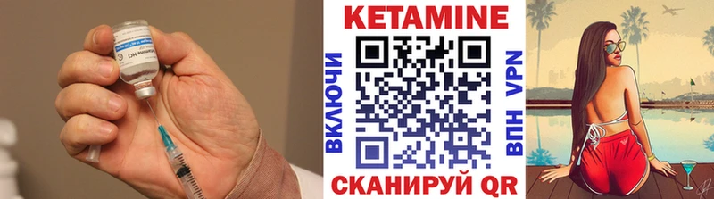 наркота  Красноуральск  hydra ТОР  Кетамин ketamine 