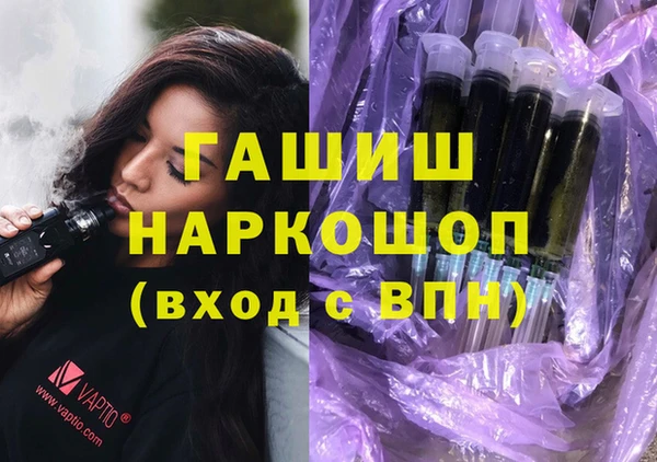 гашик Алзамай