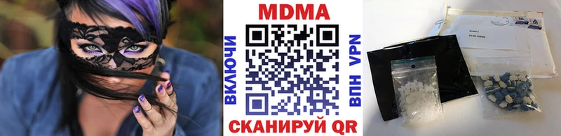 MDMA кристаллы  Красноуральск 