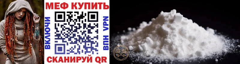 МЕФ mephedrone  Красноуральск 