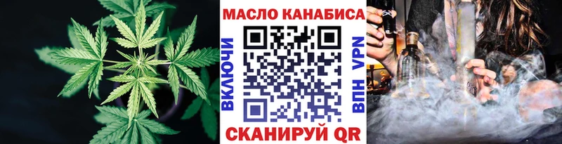 hydra маркетплейс Красноуральск ТГК концентрат