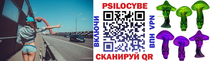 Псилоцибиновые грибы ЛСД Красноуральск